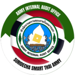 [RTA] Army Internal Audit Offce