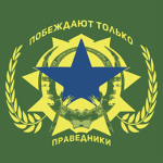 Chernarussian Defense Forces | CDF