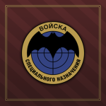 2nd Spetsnaz Brigadе