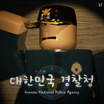 Korean National Police Agencyㅣ대한민국 경찰청 Group Thumbnail
