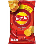 قروب بطاطس