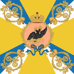Pаvlogradskiy Gusarskiy Polk