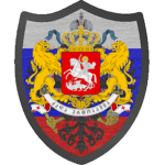 ♚ Special Corps of Gendarmes ♚