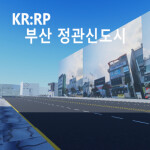 [KR:RP] 부산 정관신도시
