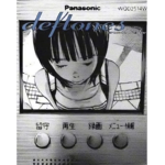 deeftones