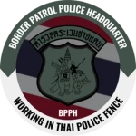 [ RTP ] Border Patrol Police Headquarter Group Thumbnail