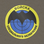 //: The Soviet Spetnaz
