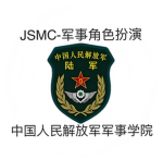 [JSMC]-Military Academy|士官/军事学院
