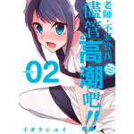 彭賴
