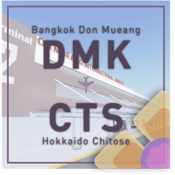 [CRA] Don Mueang International Airport