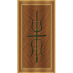 Ηouse Daratan