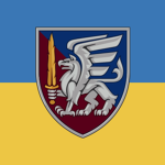 81st Airmobile Brigade