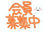 「公式 」 初グループ出来ました！ 「robloxグループ 会長募集」