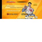 가람이와 행님누님들