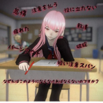 Haruko!