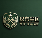 PLA 汉东军区