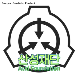 산성재단ㅣ베타버전