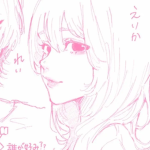 Someone+.....?