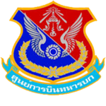 [RTA 1980s] Royal Thai Army Aviation Center