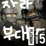 대한민국 군인[Korea army]