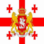 ქართველები