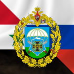 [SYR] 56th Guards Air Assault Brigade