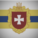 Рівненська Oбласть