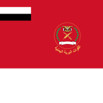 2nd Infantry Brigade of The Yemen Armed Forces