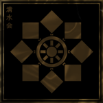木村会 Kimura-Kai