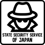 SoJ | State Security Service Of Japan
