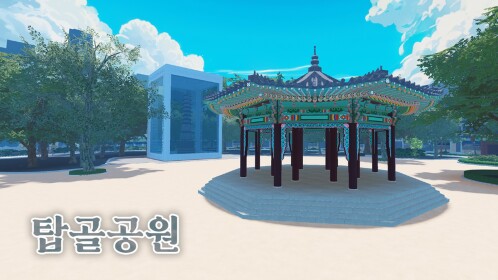 Tapgol Park