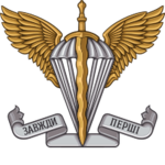 |UKR| Air Assault Forces ο