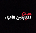 Thamer546