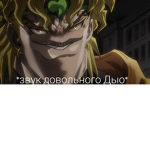 JoJo Hub [A Bizzare Day]