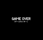 0:00 Arcade - [WCUE]