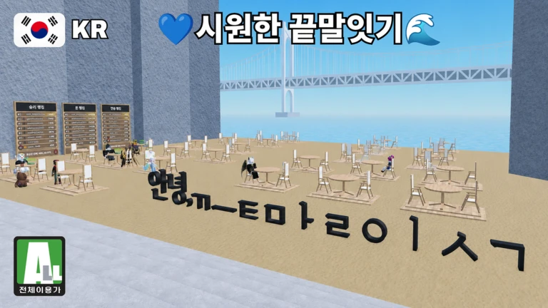 Thumbnail added