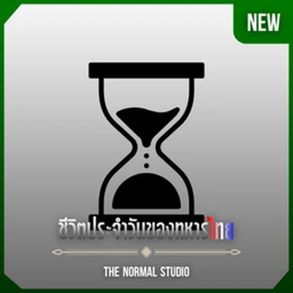 Group Icon