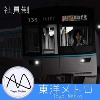 東洋メトロ/Toyo Metro