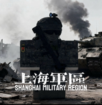 SMR PRC | People's Liberation Army