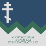 Orthodox States of Appalachia