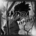 〆 hydra