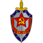 1970s | State Security Committee