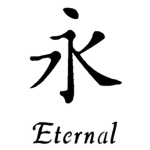 Eternal's Gang