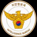 치안정보국ㅣ[Intelligence Bureau]