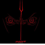 Evangelion テラ