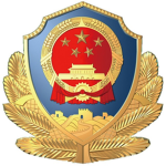 Ministry of Public Security, China