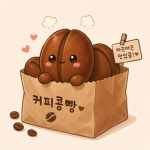 CF’s Bakery