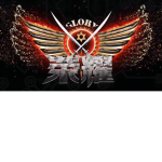 Glory. (全职高手 )