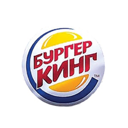Indian And Russian Burger King