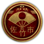 Ikeda Shinobi Force